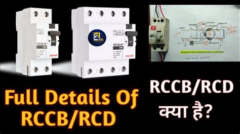 Full Form of RCCB .